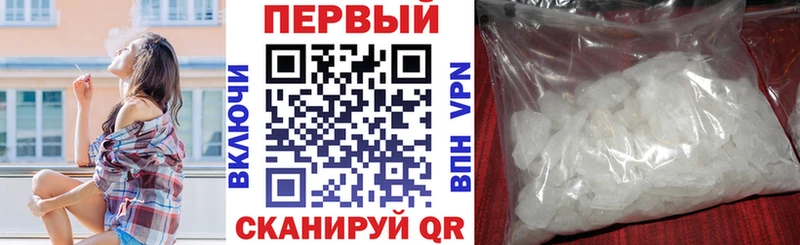 ОМГ ОМГ   shop какой сайт  Амфетамин Розовый  купить закладку  Белгород 