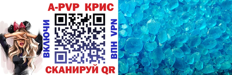 Alpha PVP СК КРИС цена наркотик Белгород