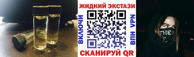 что такое наркотик  Белгород  БУТИРАТ бутандиол 