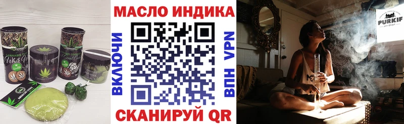 Печенье с ТГК марихуана  Белгород 