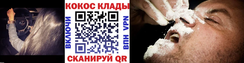 сайты даркнета как зайти  hydra ТОР  Белгород  COCAIN 99% 