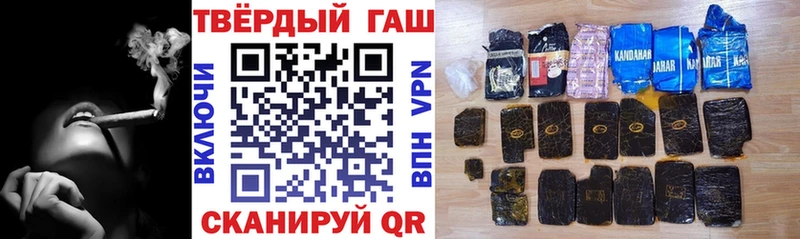 ГАШИШ гашик  хочу   Белгород 