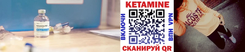 КЕТАМИН ketamine  Белгород 
