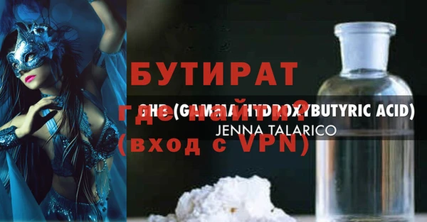 apvp Белокуриха
