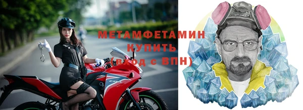 МДМА Баксан