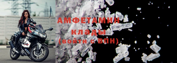 прущий лед Балабаново