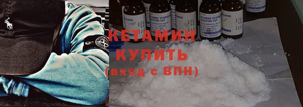 спайс Балахна