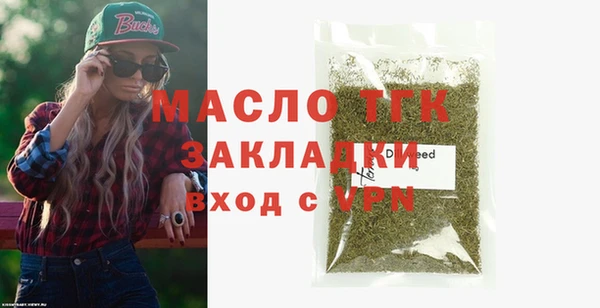 мет Белоозёрский