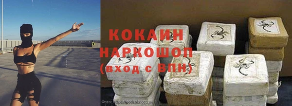 apvp Белокуриха