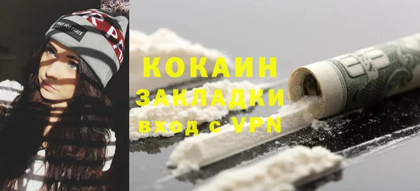 2c-b Беломорск