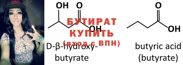 мет Белоозёрский