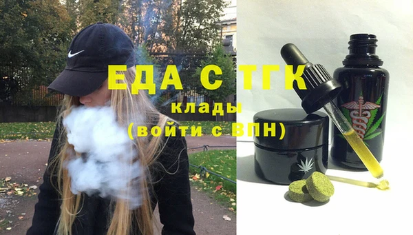 спайс Балахна
