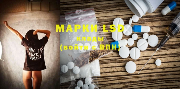 прущий лед Балабаново