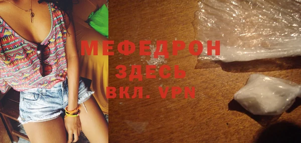 мет Белоозёрский