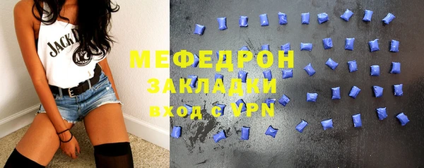 2c-b Беломорск