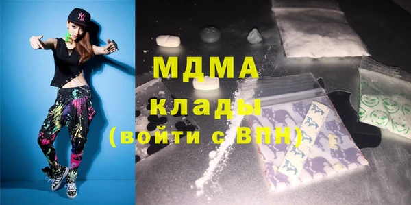 МДМА Баксан
