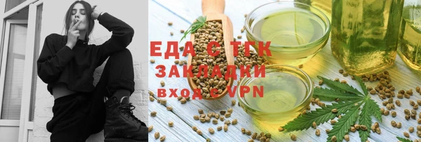 мет Белоозёрский