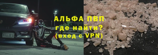 МДМА Баксан