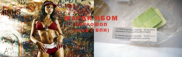 спайс Балахна