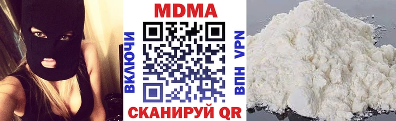 МДМА Molly  мориарти как зайти  Белгород 