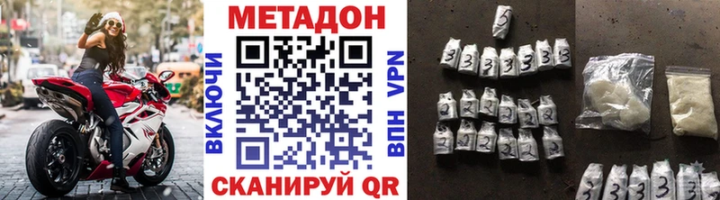 МЕТАДОН мёд  Белгород 