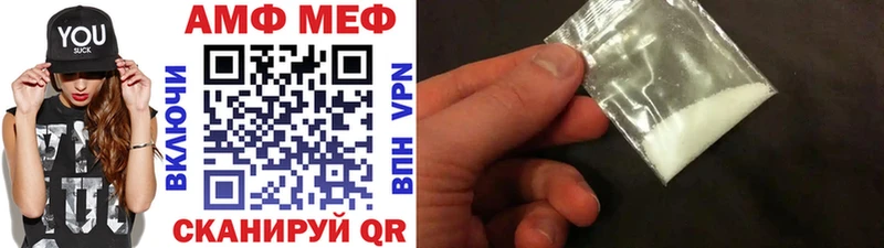 Метамфетамин Декстрометамфетамин 99.9%  Белгород 