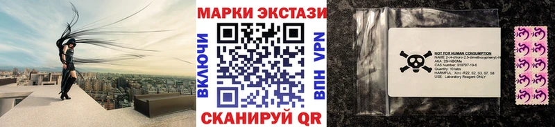 Марки N-bome 1,5мг  цены   Белгород 