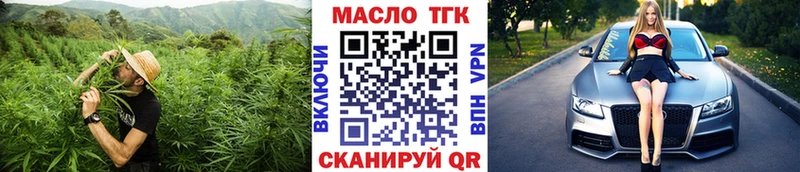 наркота  Белгород  ТГК жижа 